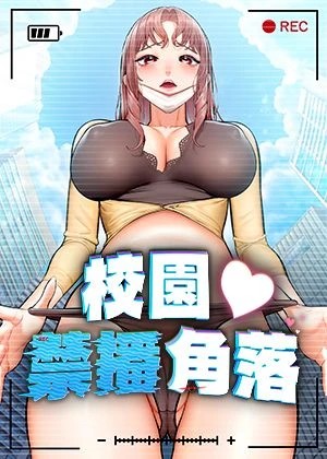 妖精的尾巴漫画免费观看热门日漫推荐